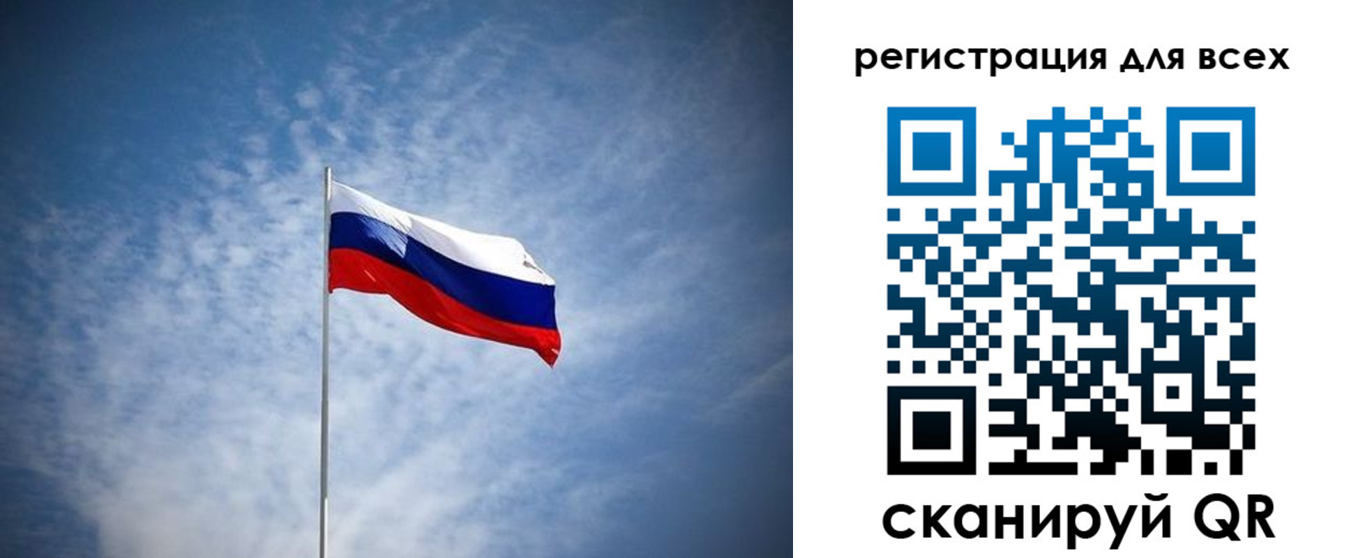 регистрация в Гаврилов-Яме