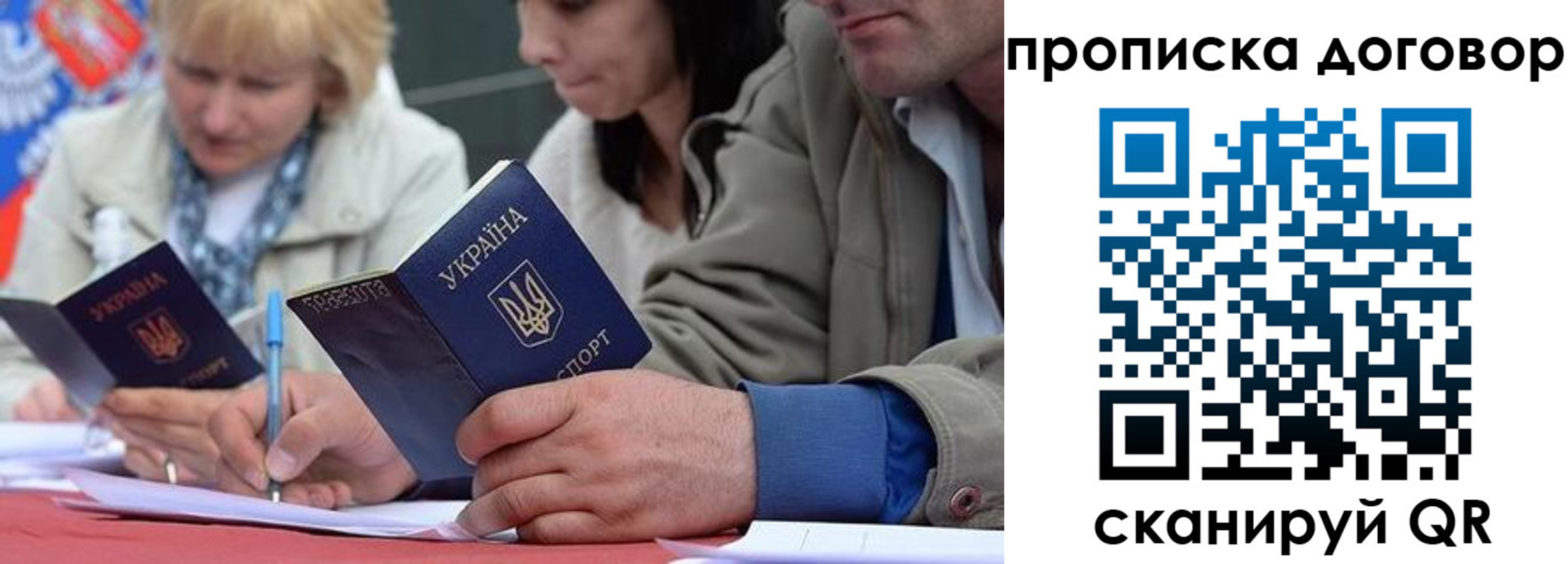 временная регистрация госуслуги в Гаврилов-Яме